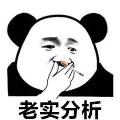 每一个用花呗的人，都逃不开重庆