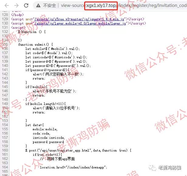 亨德森HGI数字基金和X创科汇：同一伙人批量冒充的资金盘！！
