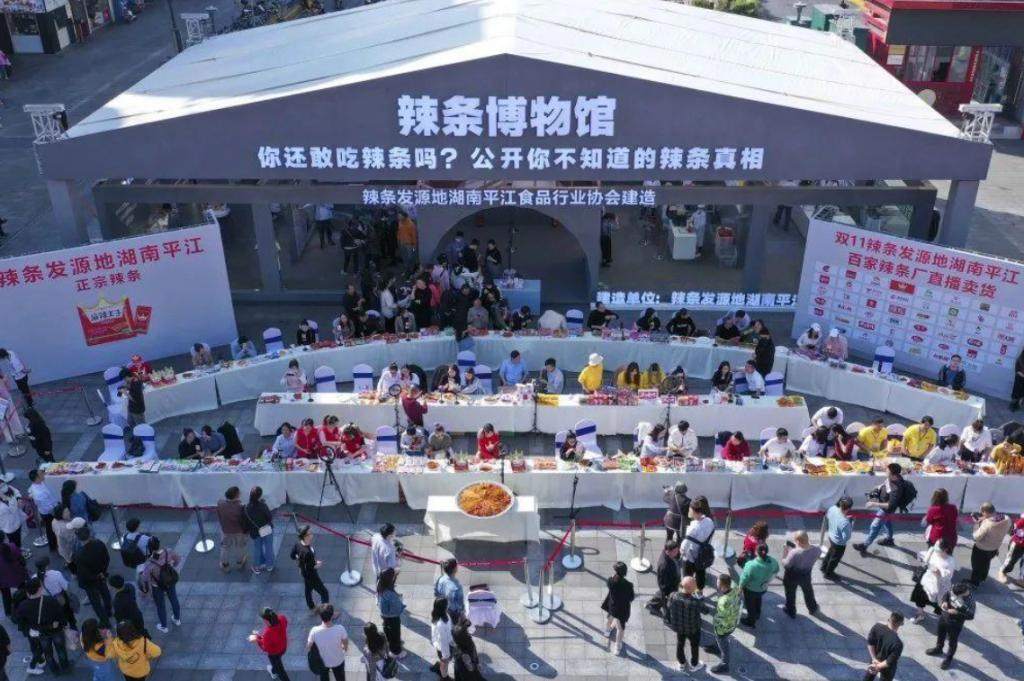 用了二十年，辣条书写了一个励志故事