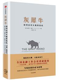晒单有礼丨领走三本书！这位用户都写了什么？