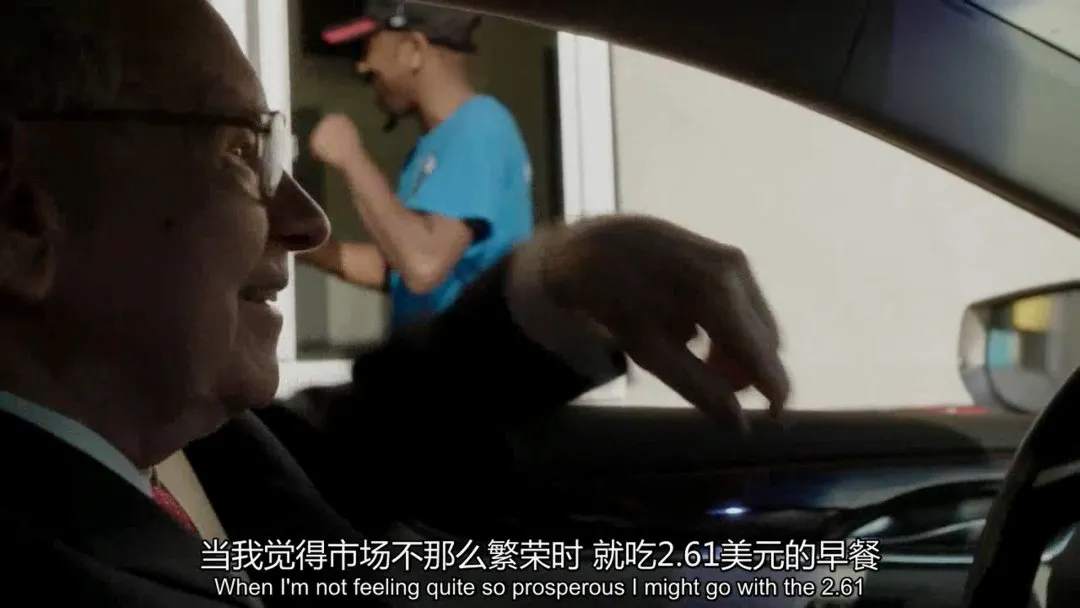 股神巴菲特的天价饭局与慈善秘闻