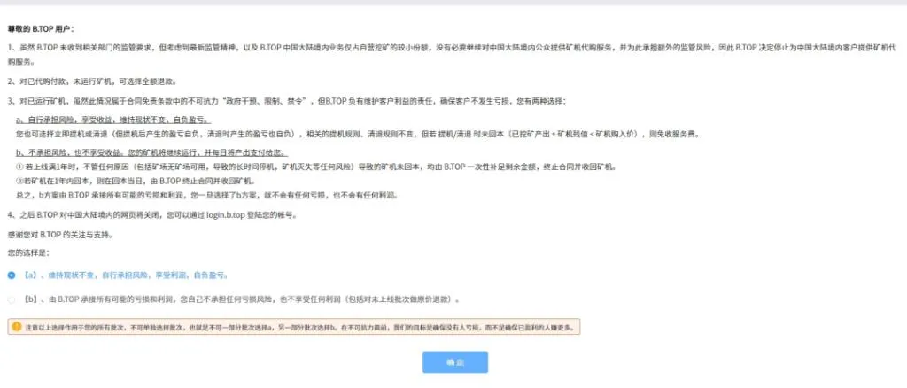 赚过6000万，负债上百万：爆仓短信，击垮炒币的年轻人