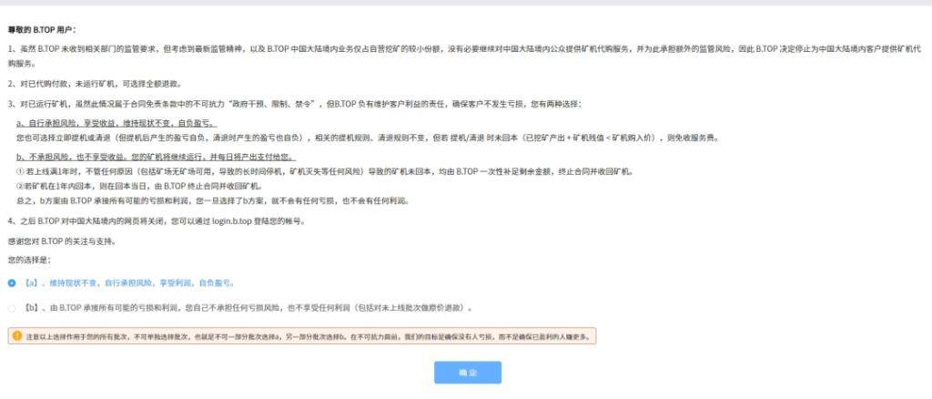赚过6000万，负债上百万：爆仓短信，击垮炒币的年轻人