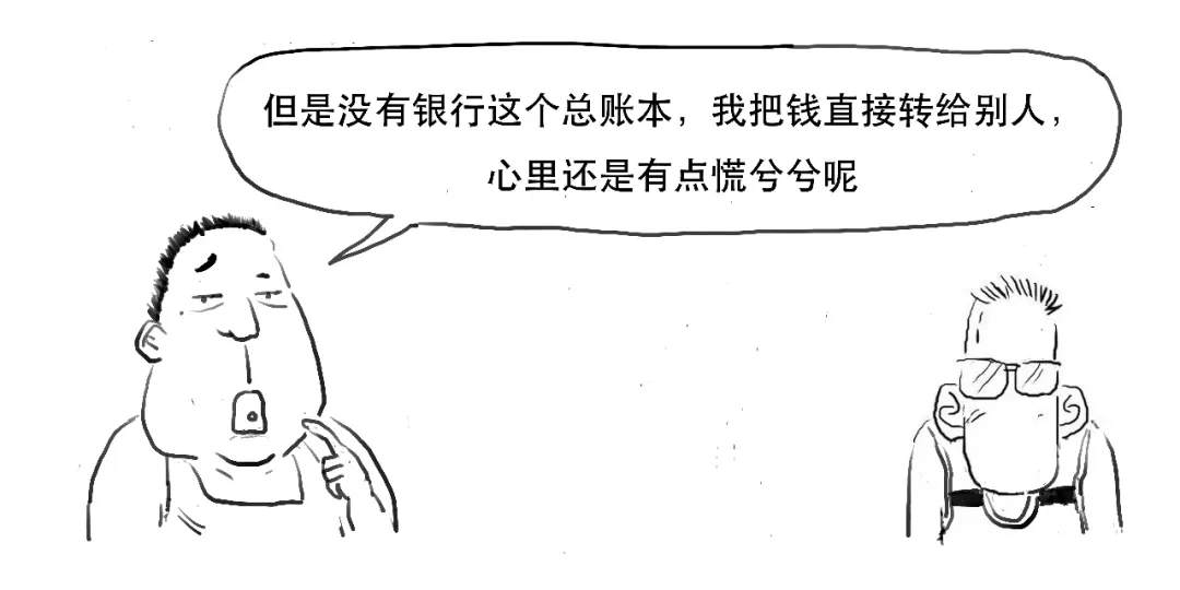 币圈为啥惨遭大屠杀，你真的搞懂比特币了吗？