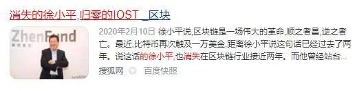赚过6000万，负债上百万：爆仓短信，击垮炒币的年轻人