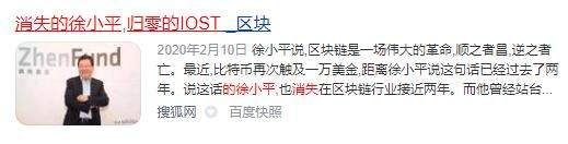 赚过6000万，负债上百万：爆仓短信，击垮炒币的年轻人