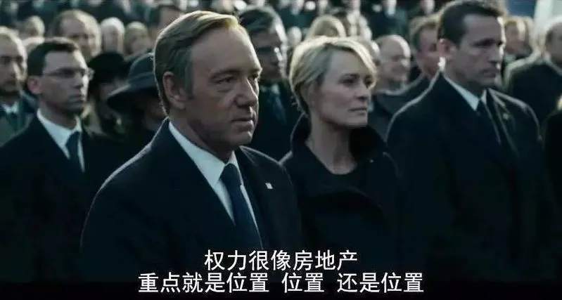 学区房，上海滩最值钱的破烂