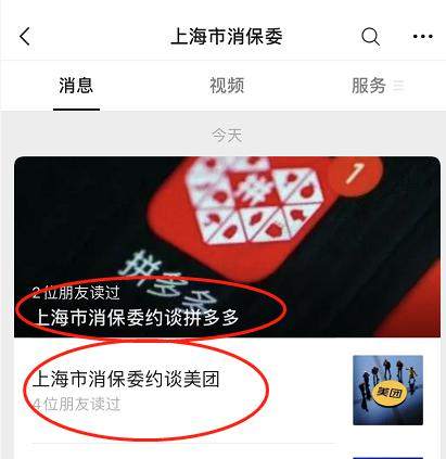 深水炸弹！美团又挨了一记重锤！