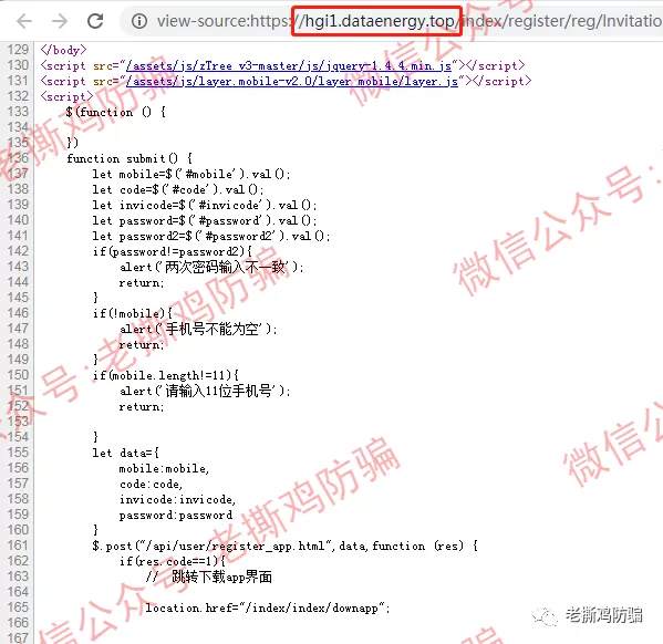 亨德森HGI数字基金和X创科汇：同一伙人批量冒充的资金盘！！