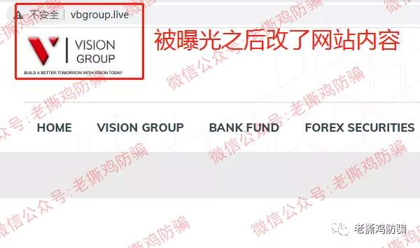 外汇保险对冲ETX聚盛国际：改名Reico瑞高恒通金服当鸵鸟！！