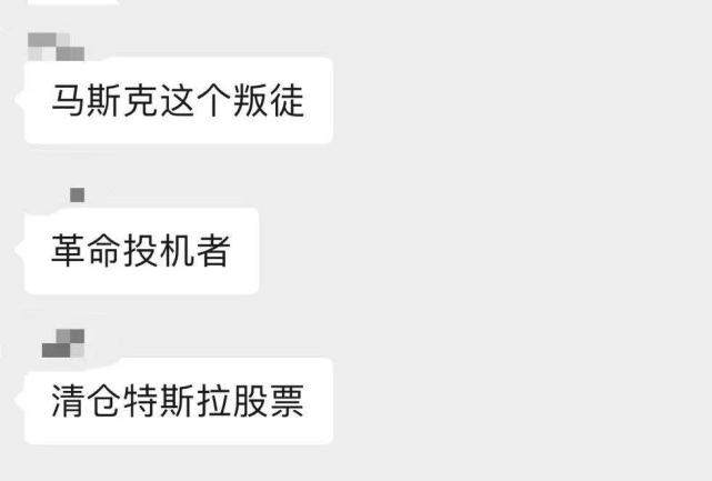 埃隆 · 马斯克的币圈战事