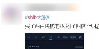 空气币30天暴涨百倍？我真的服了币圈了