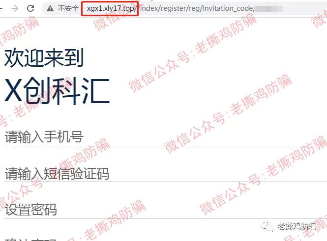 亨德森HGI数字基金和X创科汇：同一伙人批量冒充的资金盘！！