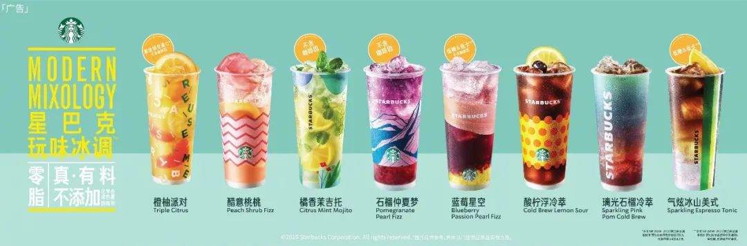 喜茶和奈雪，绕不开成为“星巴克”的焦虑
