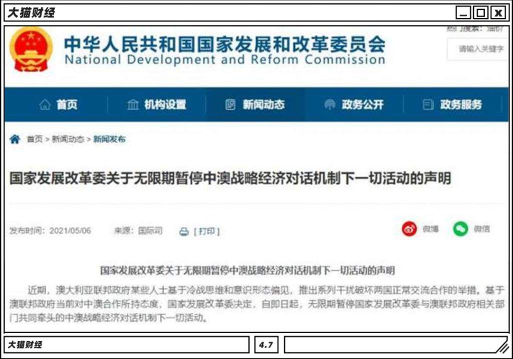 每天赚中国 38 亿，澳大利亚这招无解吗？