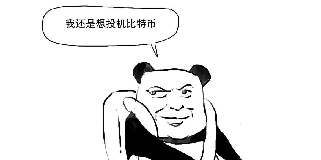 币圈为啥惨遭大屠杀，你真的搞懂比特币了吗？