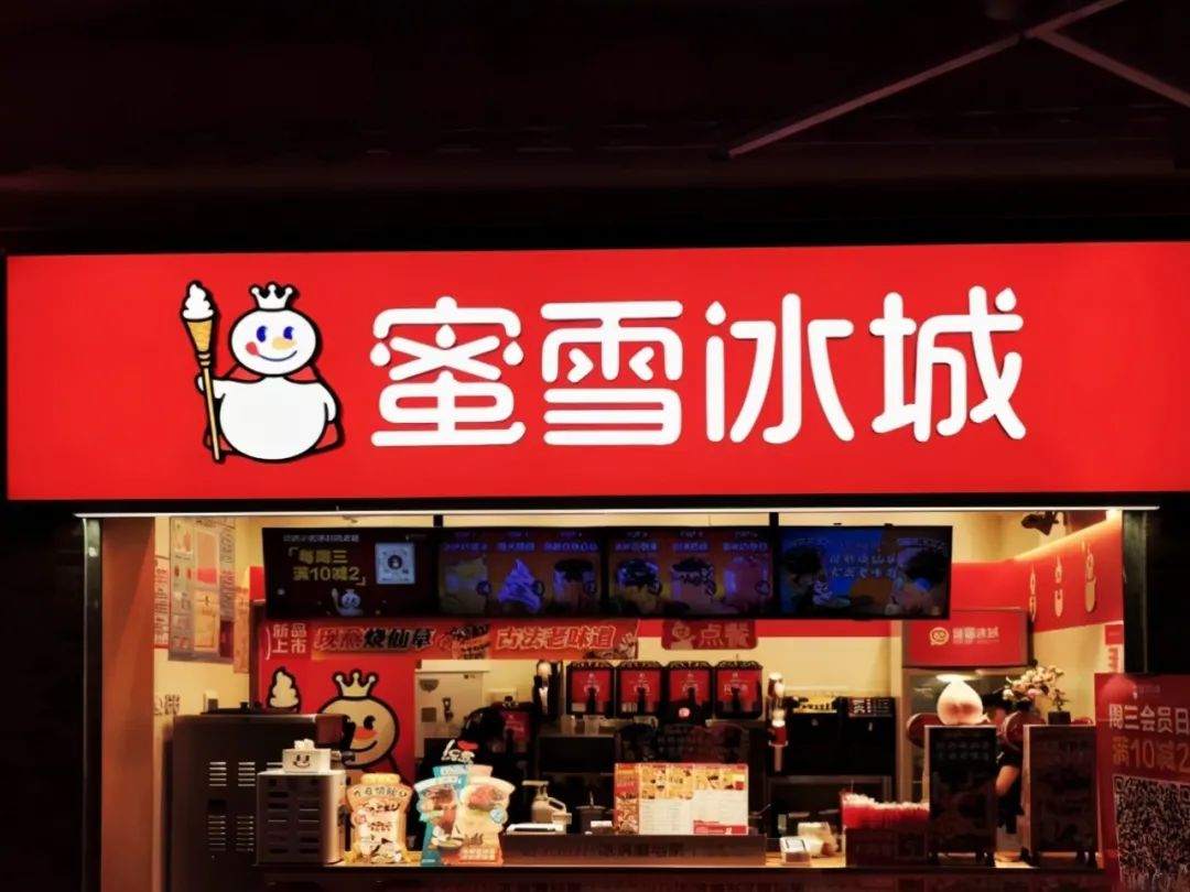 喜茶和奈雪，绕不开成为“星巴克”的焦虑