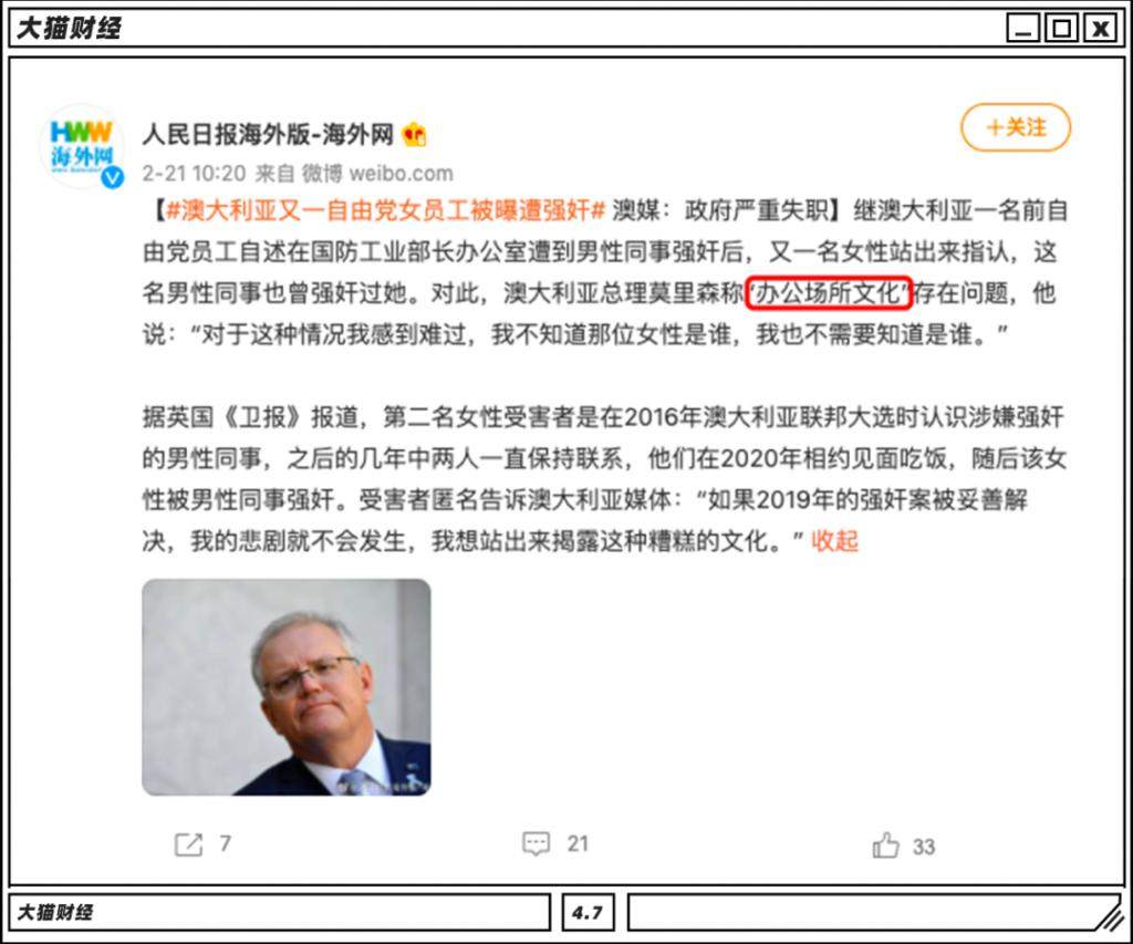 每天赚中国 38 亿，澳大利亚这招无解吗？
