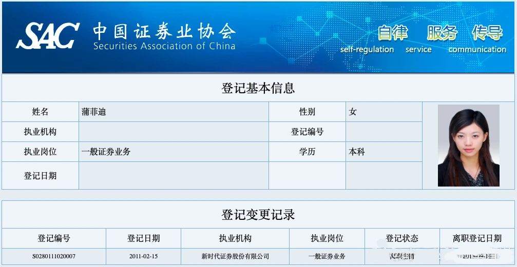 狗咬狗，咬出股市潜行10年的最大黑幕