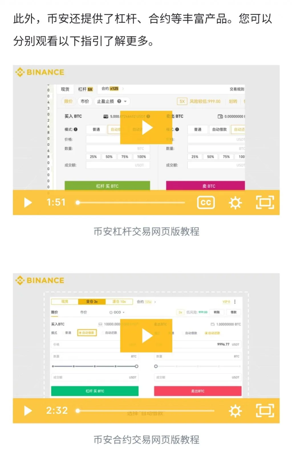 赚过6000万，负债上百万：爆仓短信，击垮炒币的年轻人