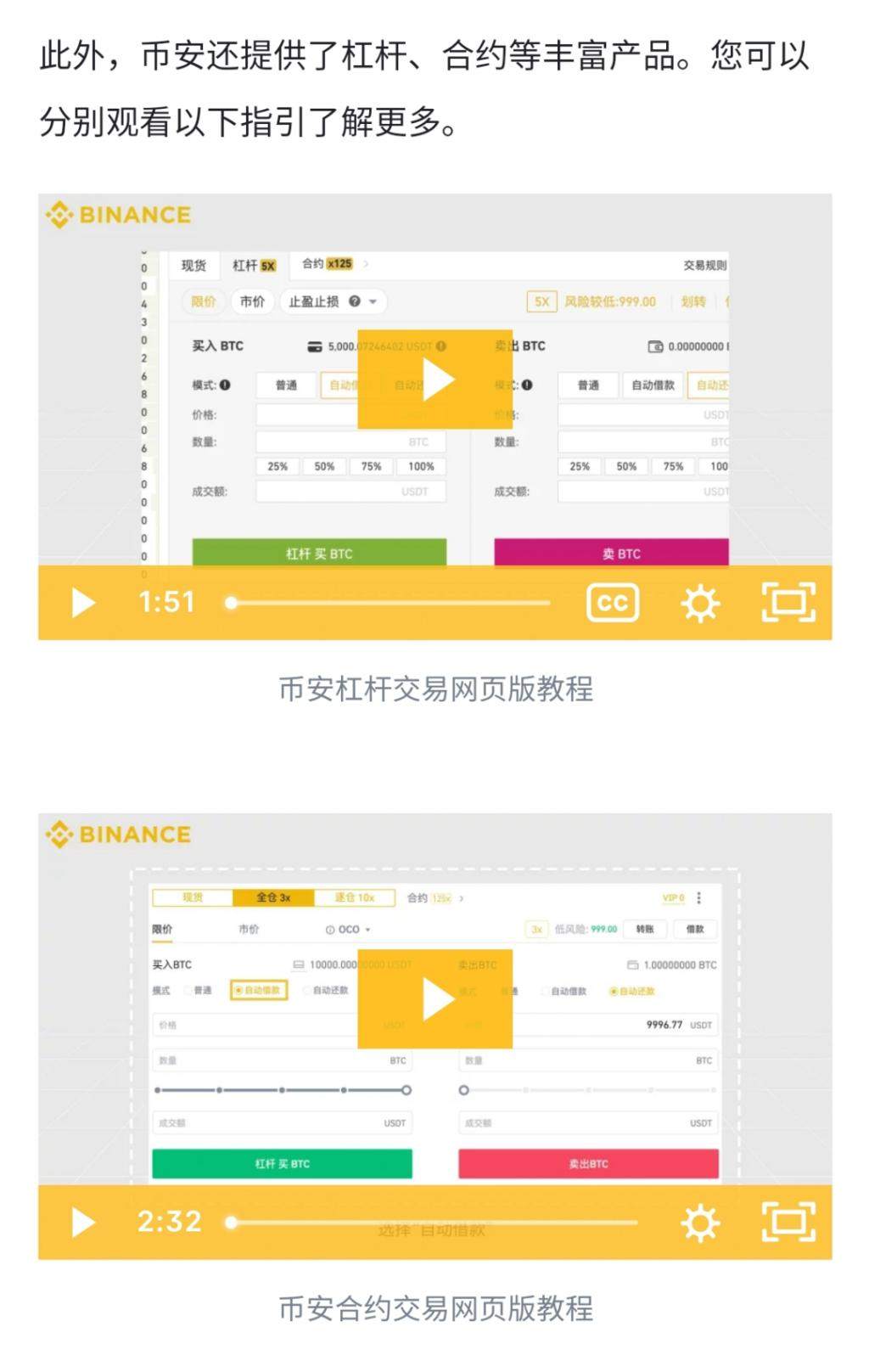 赚过6000万，负债上百万：爆仓短信，击垮炒币的年轻人
