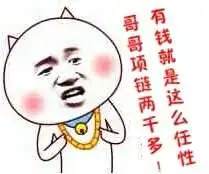除了牛，蔚来与合肥的500亿豪赌，你还需要知道什么？