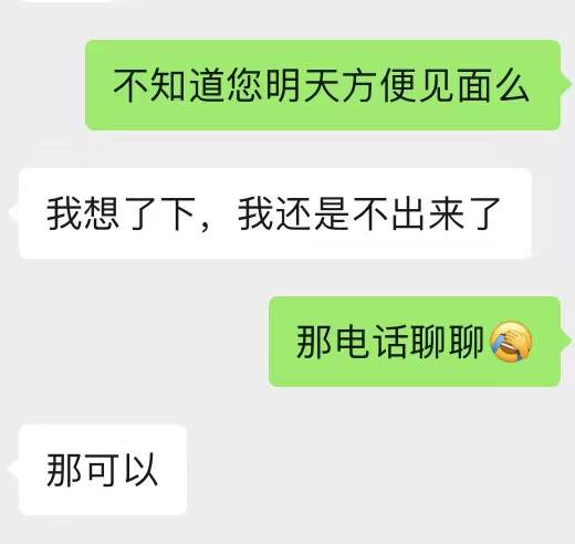 第一批买比特币的深圳人
