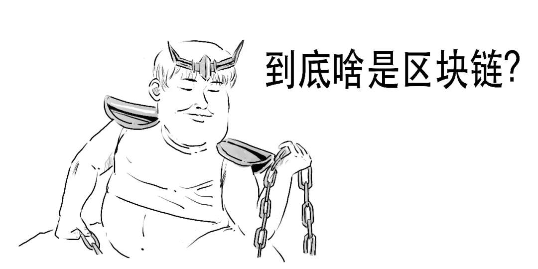 币圈为啥惨遭大屠杀，你真的搞懂比特币了吗？