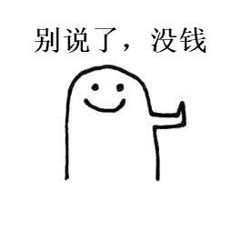 一卖就涨、一买就跌，还有救么？
