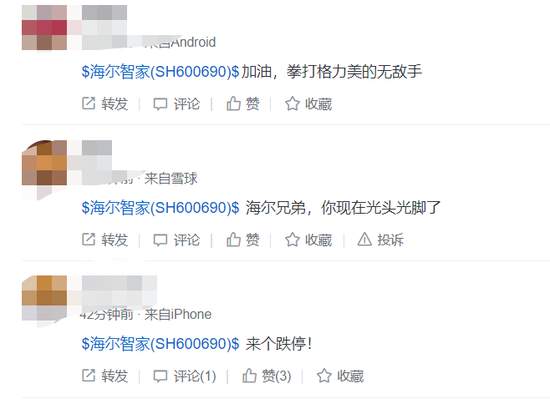 造富之后狂割韭菜，一大批牛股集体崩了！