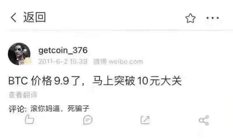 币圈越来越荒诞了
