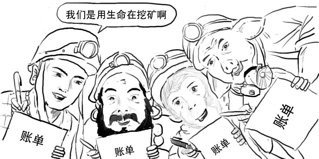 币圈为啥惨遭大屠杀，你真的搞懂比特币了吗？