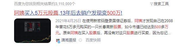 币圈越来越荒诞了