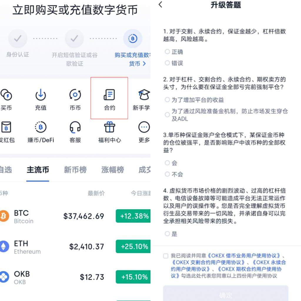赚过6000万，负债上百万：爆仓短信，击垮炒币的年轻人