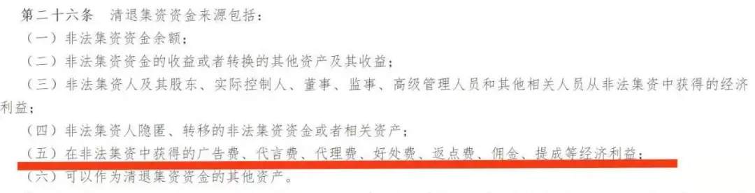出手了！金融排雷风暴，这回轮到娱乐圈的明星