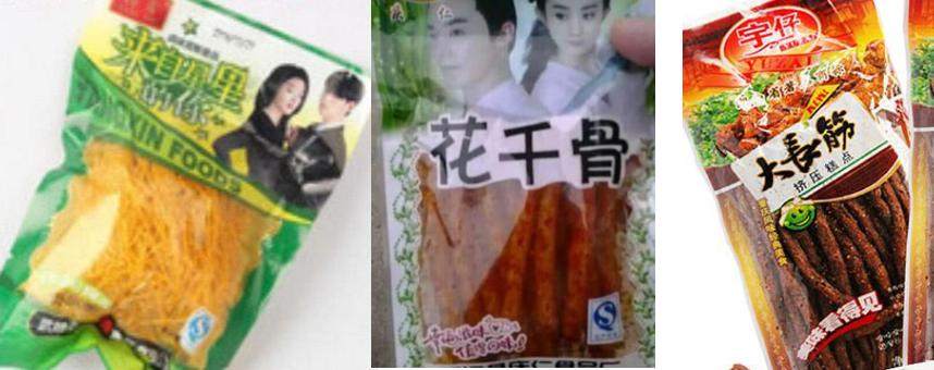 用了二十年，辣条书写了一个励志故事