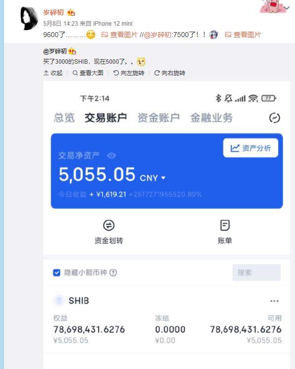 币圈越来越荒诞了