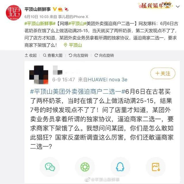 美团急了，伙同银行收割外卖骑手？