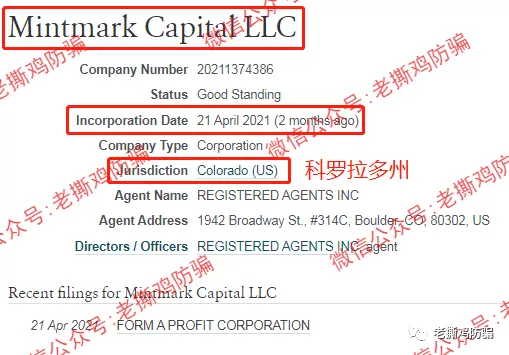 MC明马克资产MCbot数字货币量化交易,国人搞的资金盘而已!!