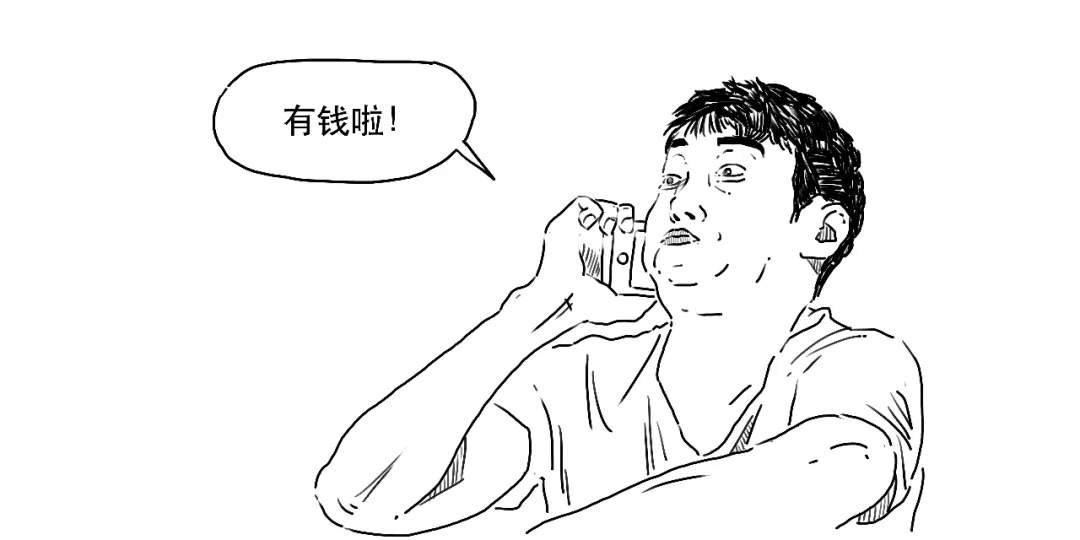 新增103亿美元的QDII到底啥意思？