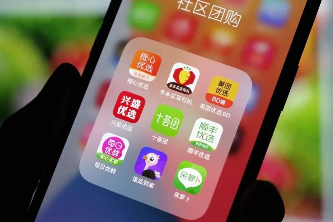 社区团购两强争霸