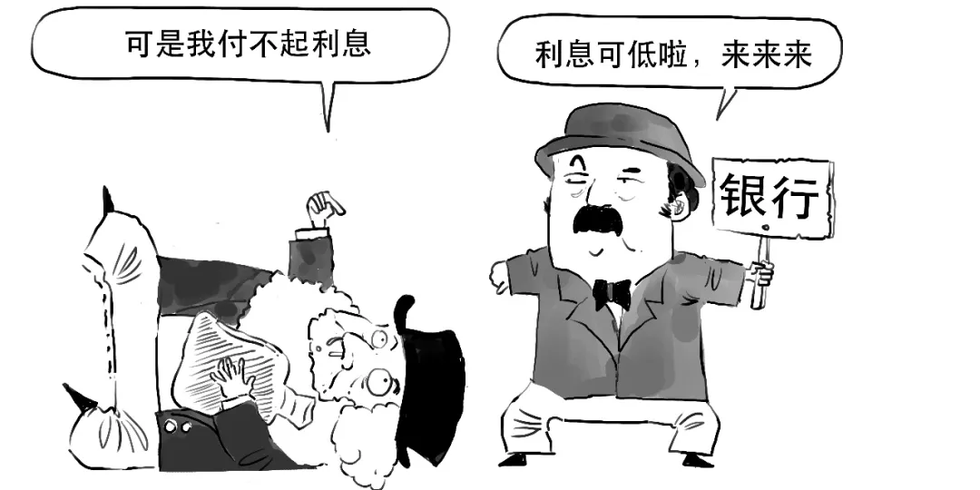 存款利率都改革了,还不抓紧搞懂LPR?