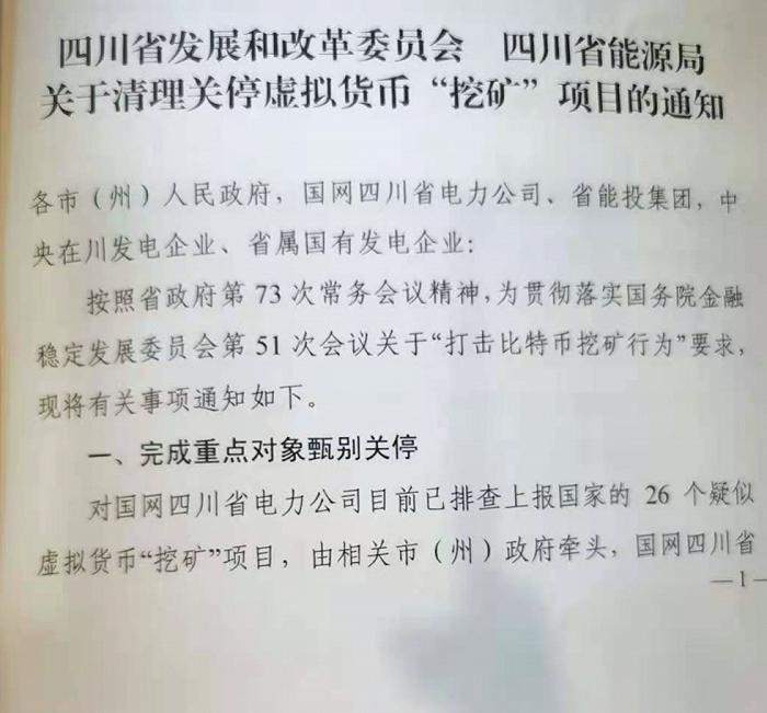 央妈重磅出手！比特币跌破32000美元