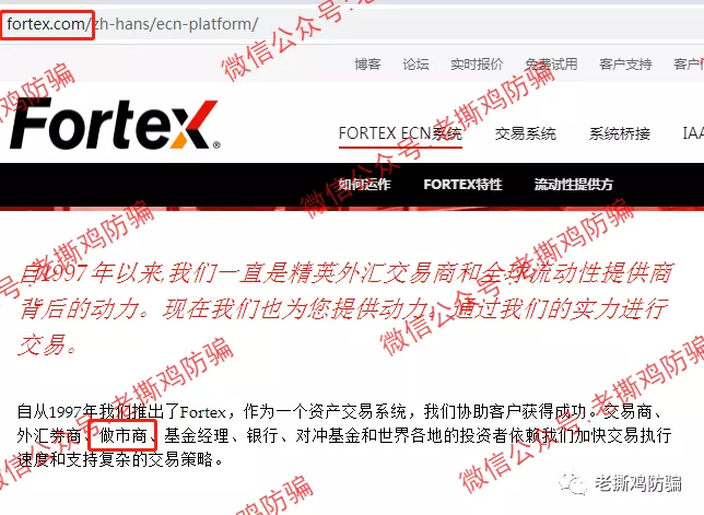 FUC第一联盟资本集团：参展就不是资金盘了？想法太天真！！