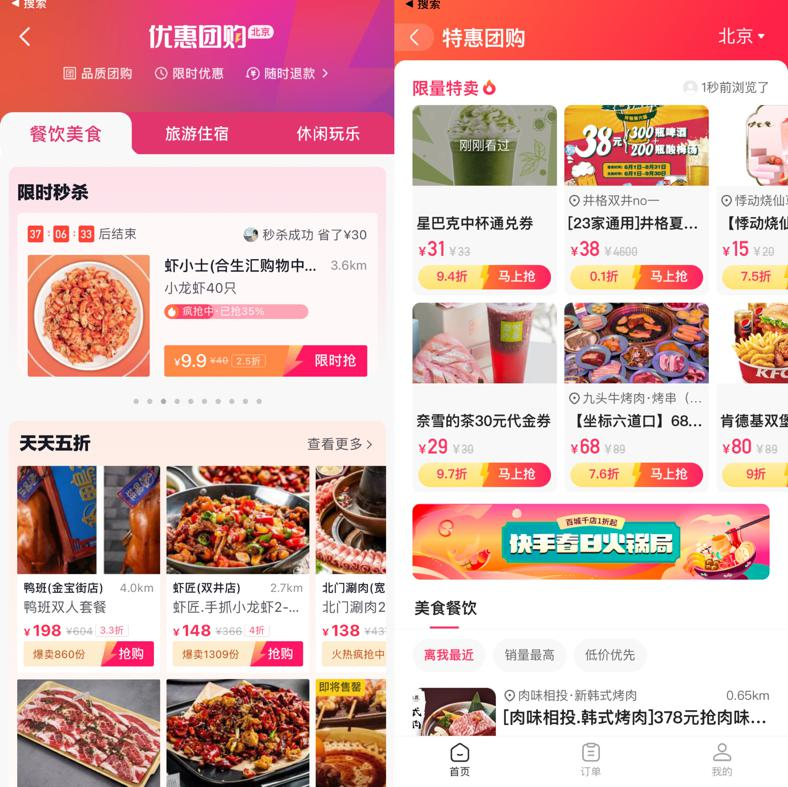 美团急了，伙同银行收割外卖骑手？