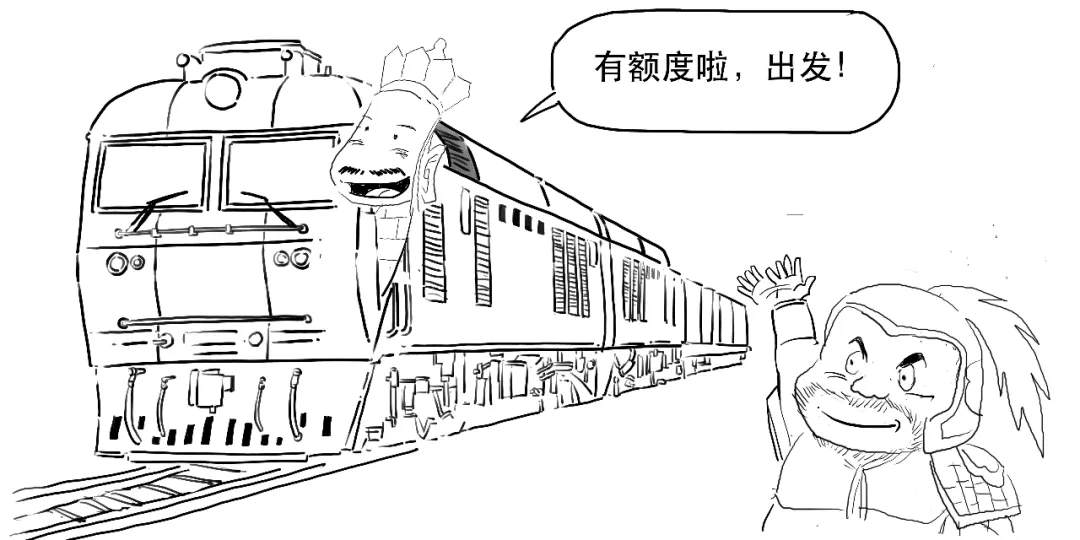 新增103亿美元的QDII到底啥意思？