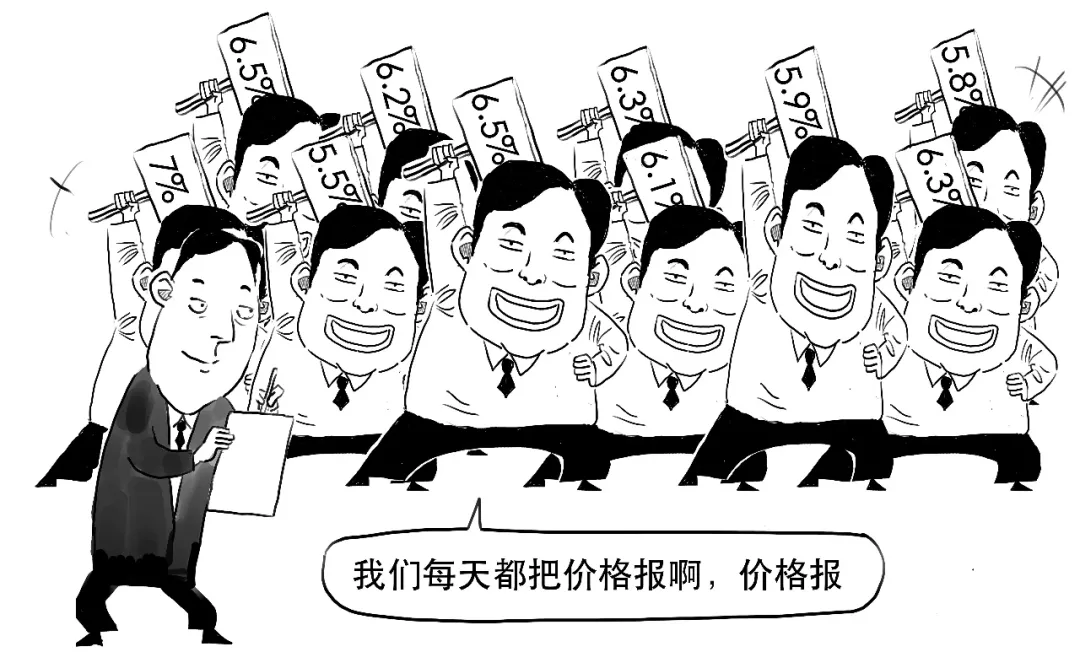 存款利率都改革了,还不抓紧搞懂LPR?