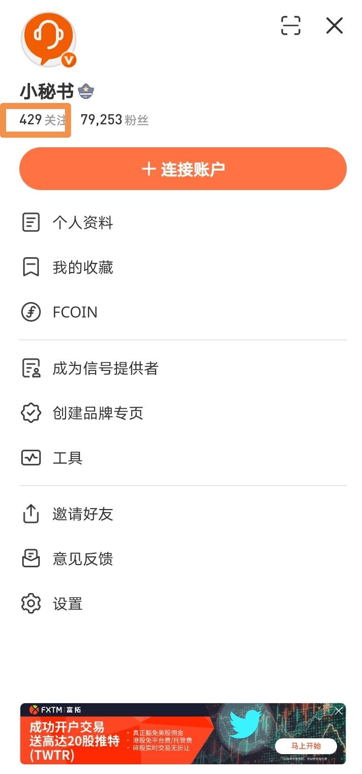 站务简报：小秘书的社区问题解答帖