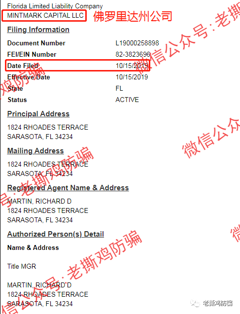 MC明马克资产MCbot数字货币量化交易,国人搞的资金盘而已!!