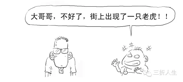 被暴击的比特币,到底几个意思?